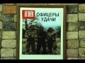Мужская работа — Серия 1