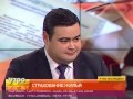 Страхование в Германии