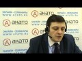 7.02 Налог на имущество