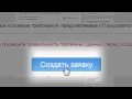 обменять wmr для карту украинских банков