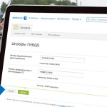 Сервисы WebMoney для автовладельцев