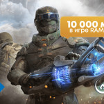10 000 монет в игре RAM Pressure